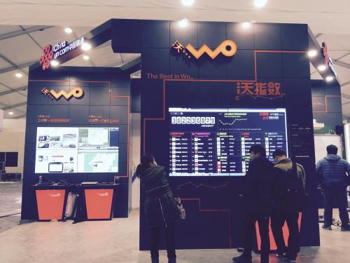 中国联通大数据产品"沃指数"首发亮相世界互联网大会